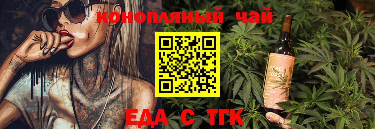Canna-Cookies марихуана  Вход с VPN  Нурлат 