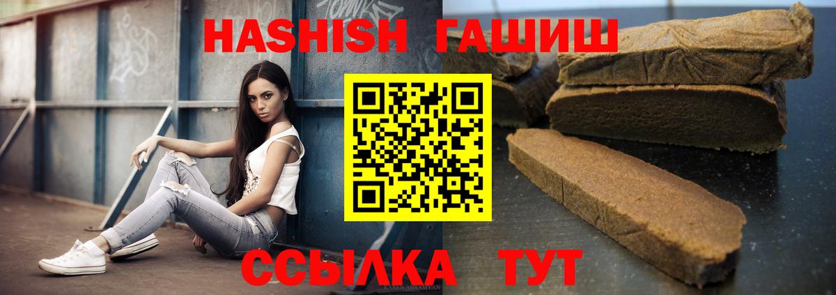 ГАШ Изолятор Нурлат