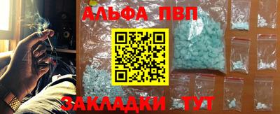 амф Гагарин