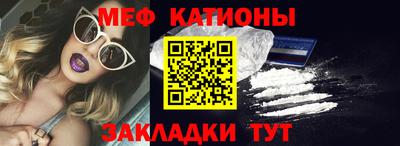 спайс Гай