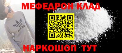спайс Гай