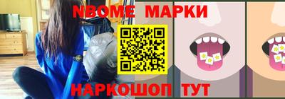 спайс Гай