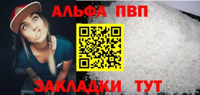 дживик Гатчина