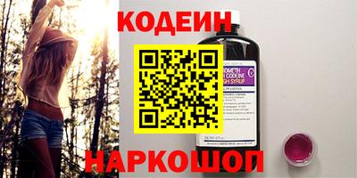 спайс Гай
