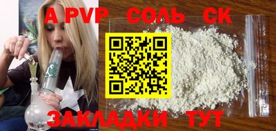 спайс Гай