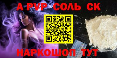 дживик Гатчина