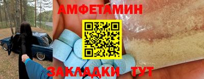 амф Гагарин