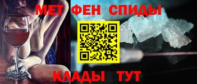 спайс Гай