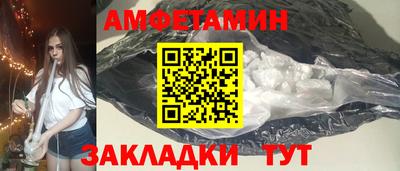 спайс Гай