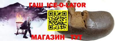 дживик Гатчина