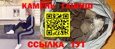 спайс Гай