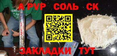 амф Гагарин