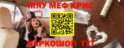 спайс Гай