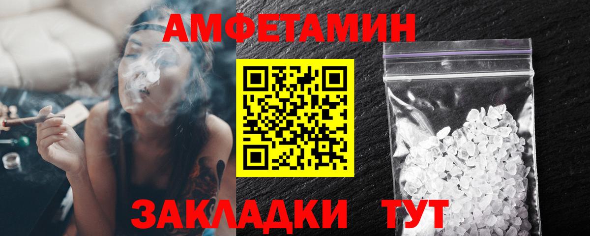 Первитин Methamphetamine Нурлат