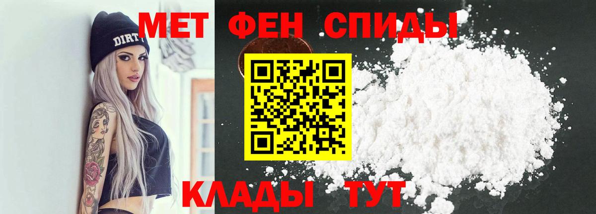 Метамфетамин Декстрометамфетамин 99.9%  Вход с VPN  Метамфетамин Декстрометамфетамин 99.9%  Нурлат 