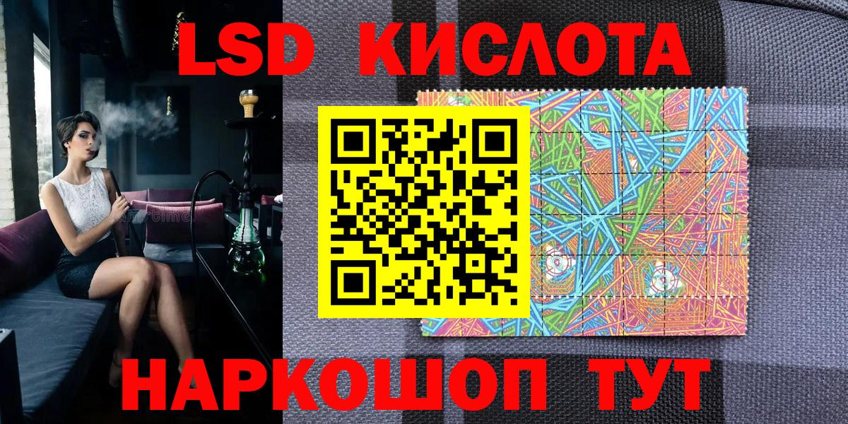 Марки NBOMe 1,8мг  Марки NBOMe  Марки NBOMe 1,8мг  Нурлат  Вход с VPN 