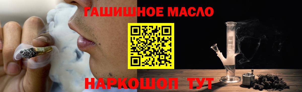 ТГК вейп с тгк  Вход с VPN  Нурлат 