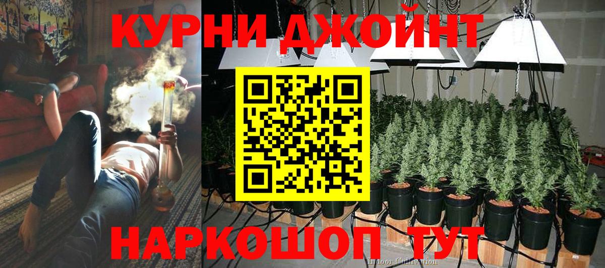 Каннабис SATIVA & INDICA  Каннабис VHQ  Нурлат  Бошки марихуана OG Kush  Вход с VPN  МАРИХУАНА THC 21% 