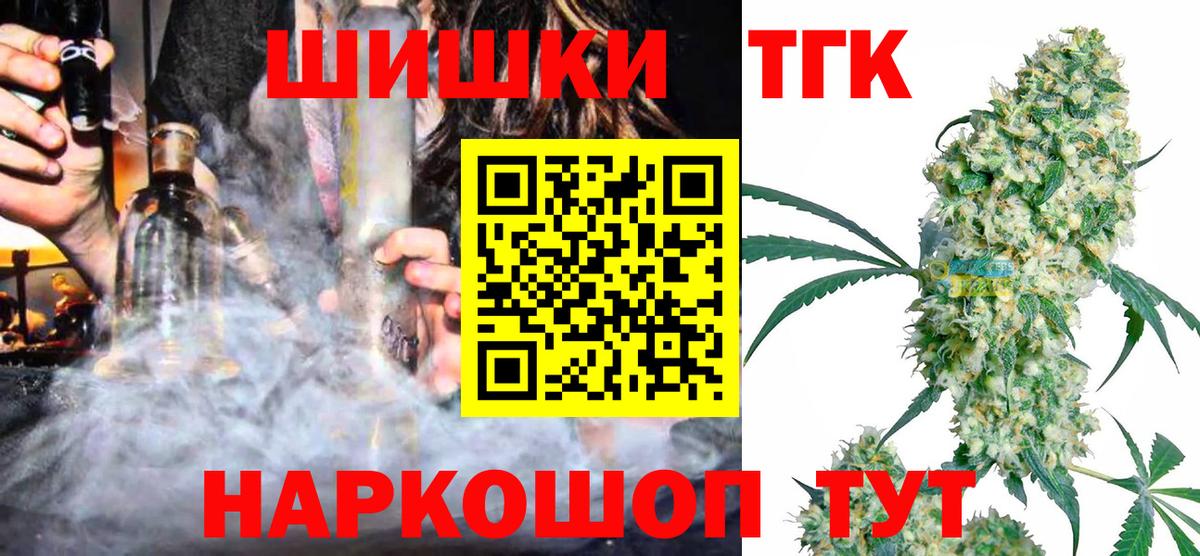 Каннабис план Нурлат